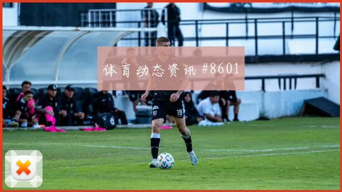 摩洛哥阿姆拉巴特对巴西表现预测