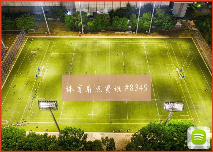 伊拉克塞内加尔争二形势数据前瞻