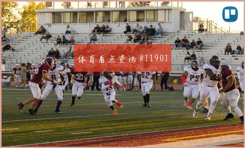 本坦库尔面对西班牙防线反击推进是否关键盘口影响解析