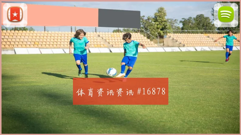 K组刚果金硬碰硬乌兹别克斯坦出线形势方向研判